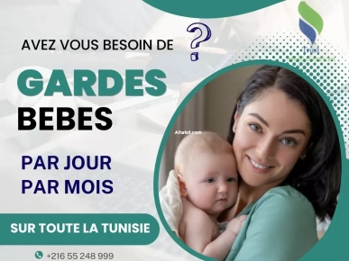 Besoin d’une nounou à domicile ? A Sfax Besoin d’une nounou à domicile ? A Sfax