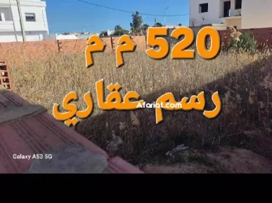 أرض للبيع طريق سلطنية