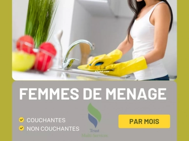 FEMME DE MENAGE COUICHANTE A BOUMHAL FEMME DE MENAGE COUICHANTE A BOUMHAL