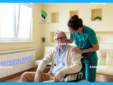 Garde malade et personnes agées au grand A CITE ENNASR Garde malade et personnes agées au grand A CITE ENNASR