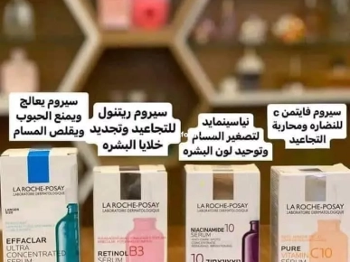 sérum la roche posay sérum la roche posay