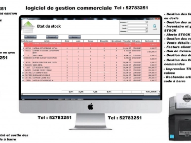 logiciel tres efficace gestion Société tunisie