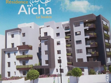 l'appartement S+1 à vendre