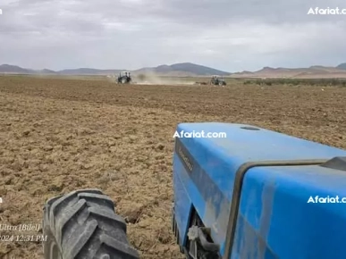 terrain agricole à vendre