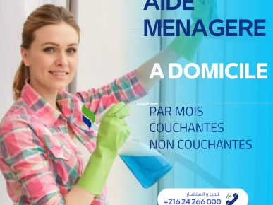 AIDE MENAGERE A DOMICILE A LA MARSA AIDE MENAGERE A DOMICILE A LA MARSA