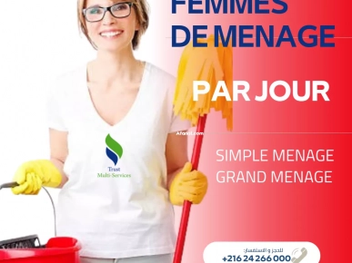 FEMME DE MENAGE PAR JOUR A SFAX FEMME DE MENAGE PAR JOUR A SFAX