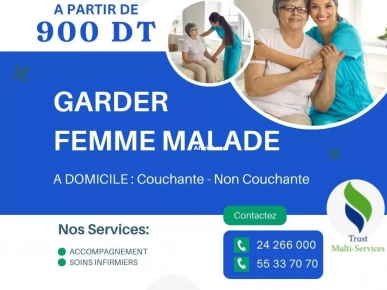 DES GARDES MALADES COUCHANTES A RIADH LANDALUS DES GARDES MALADES COUCHANTES A RIADH LANDALUS