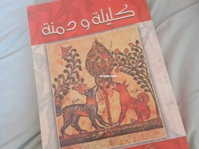 des livres a vendre