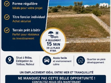 un terrain à vendre