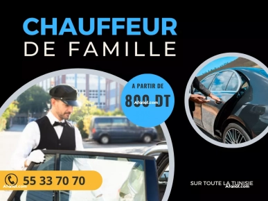 CHAUFFEUR DE FAMILLE A CITE ENNASR CHAUFFEUR DE FAMILLE A CITE ENNASR