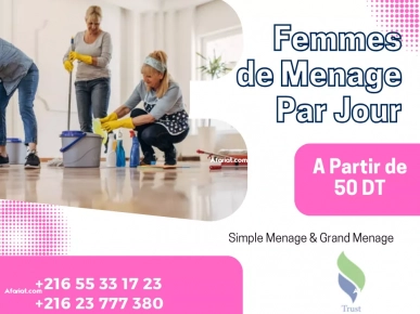 AIDE MENAGERE PAR JOUR A TUNIS AIDE MENAGERE PAR JOUR A TUNIS