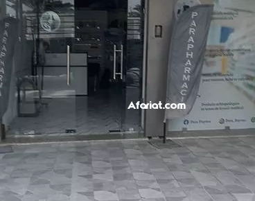 للبيع اصل تجاري للبيع اصل تجاري