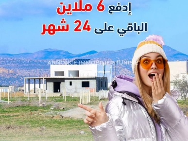 فرصة متتفلتش  للبيع أرض بالتقسيط بالتقسيط فرصة متتفلتش  للبيع أرض بالتقسيط بالتقسيط