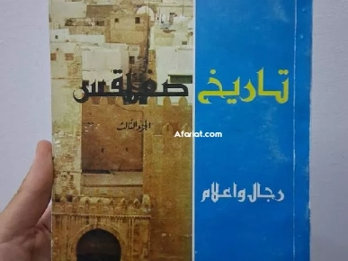 روايات ومجلات