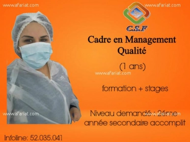 Formation avec double diplomes
