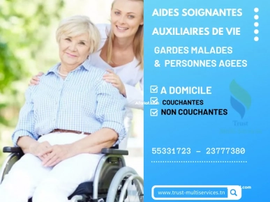 GARDE MALADE A DOMICILE AU CENTRE URBAIN NORD GARDE MALADE A DOMICILE AU CENTRE URBAIN NORD