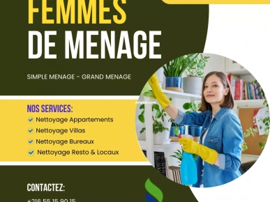 FEMME DE MENAGE PAR JOUR A BOUMHAL ELBASSATINE FEMME DE MENAGE PAR JOUR A BOUMHAL ELBASSATINE