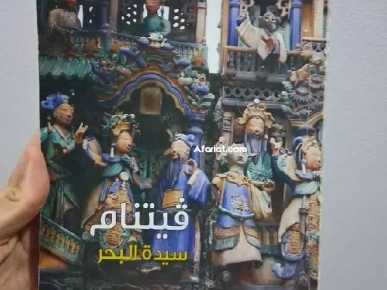 روايات ومجلات