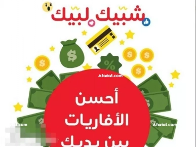 فرصة أرض للاستثمار فرصة أرض للاستثمار
