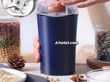 Moulin à café et épices électrique multifonction
