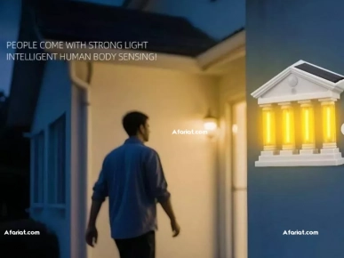 Lampe solaire à détecteur de mouvement