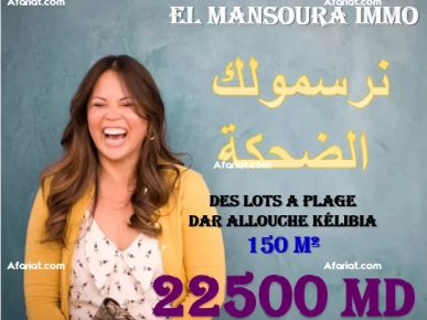 profitez de nos offres incroyables profitez de nos offres incroyables