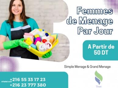 FEMME DE MENAGE AU KRAM FEMME DE MENAGE AU KRAM