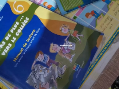 كتاب سنة سادسة جديد نبرة