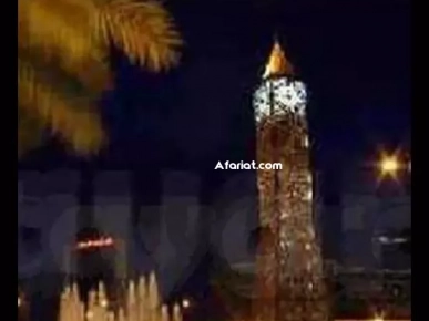 شقق مفروش آخر طراز في تونس العاصمة الإيجار باليوم