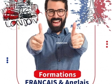Formation Français