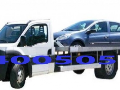 sos remorquage 24/24/// sos remorquage 24/24///
