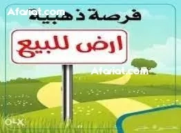 Terrain à vendre Terrain à vendre