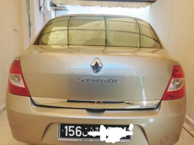 Belle Symbol Belle Symbol