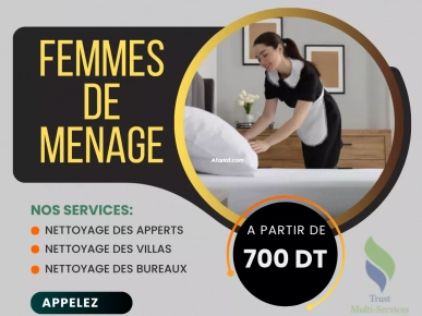 DES AIDES MENAGERES PAR MOIS A BOUMHAL DES AIDES MENAGERES PAR MOIS A BOUMHAL