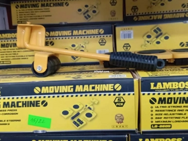moving machine - HeavEasy 5 Piece Lifting and Carrying Too