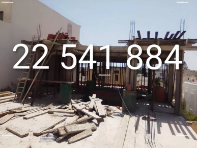 مقاولات بناء 22541884