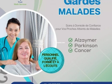 GARDE MALADE A DOMICILE A LA SOUKRA GARDE MALADE A DOMICILE A LA SOUKRA