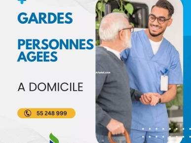 ACCOMPAGNANTES DES PERSONNES AGEES A SFAX