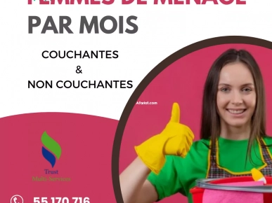 TMS PROPOSE DES FEMMES DE MENAGE A CITE EL KHADHRA TMS PROPOSE DES FEMMES DE MENAGE A CITE EL KHADHRA