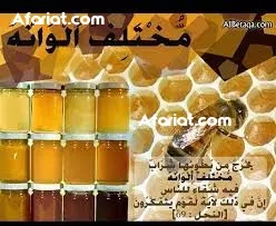 miel oranger et miel epices miel oranger et miel epices