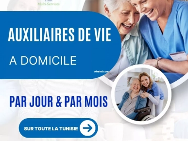 Besoin d’un Auxiliaire de Vie à Domicile A Tunis? Besoin d’un Auxiliaire de Vie à Domicile A Tunis?