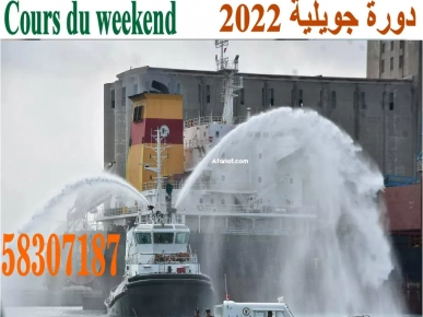 Formation en Douane et Commerce International Formation en Douane et Commerce International