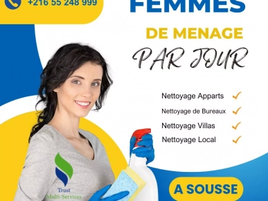 FEMME DE MENAGE : GRAND MENAGE A SOUSSE FEMME DE MENAGE : GRAND MENAGE A SOUSSE