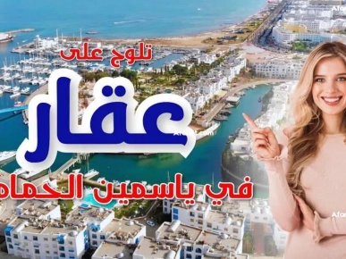 فرصة ما تتفلتش فرصة ما تتفلتش