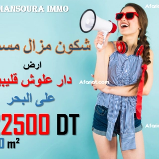 promo spécial terrain front mer à plage dar allouche promo spécial terrain front mer à plage dar allouche