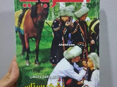 روايات ومجلات