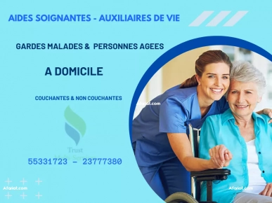 GARDE MALADE A DOMICILE A BOUMHAL GARDE MALADE A DOMICILE A BOUMHAL
