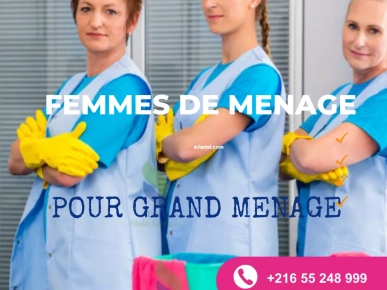 FEMME DE MENAGE POUR GRAND MENAGE A LA MARSA FEMME DE MENAGE POUR GRAND MENAGE A LA MARSA