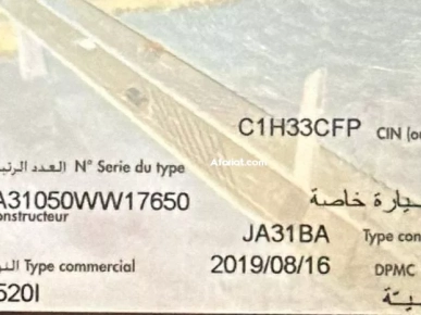 BMW 520I ja3
