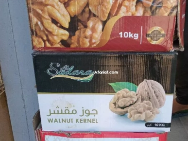 موجود كمية موجود كمية